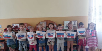 День Росии День Росии.