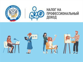 Главное о налоге Главное о налоге.
